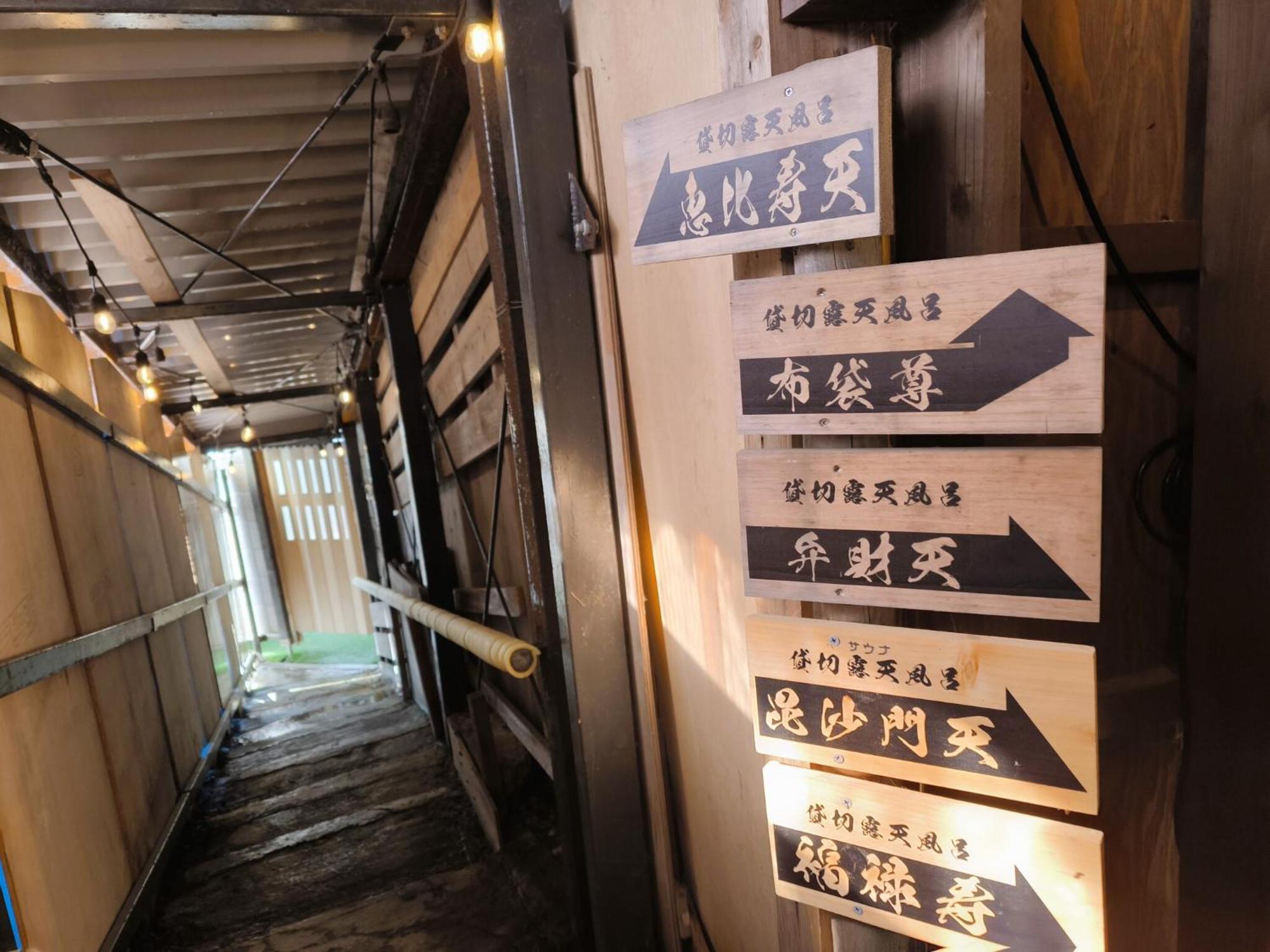 Mogamitakayu Zenshichinoyu Ohira Ryokan